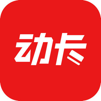 動(dòng)卡空間app