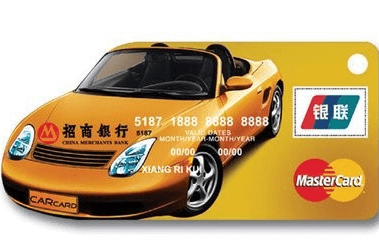 招商銀行CarCard汽車信用卡(中經(jīng)版)