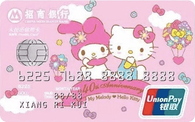 招商銀行HelloKitty粉絲信用卡(2015紀念版)