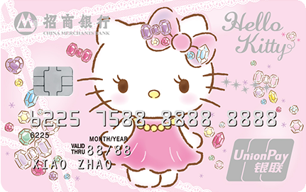 招商銀行HelloKitty粉絲信用卡 夢幻粉紅(銀聯(lián))