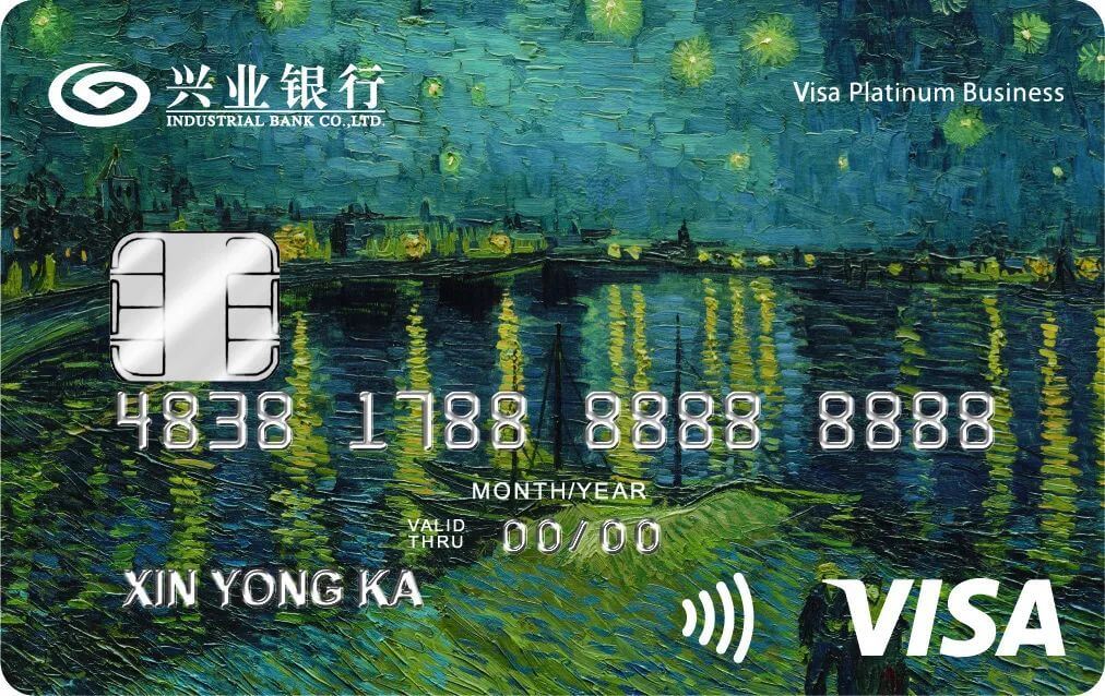 興業(yè)銀行藝術(shù)主題信用卡-羅納河上的星夜(VISA)