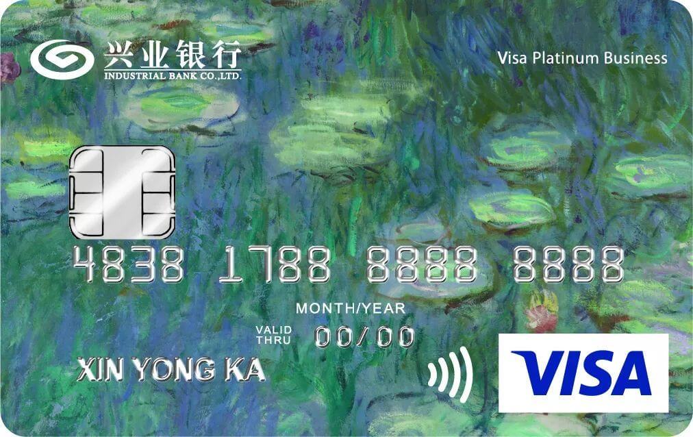 興業(yè)銀行藝術主題信用卡-晨之睡蓮(VISA)