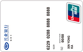 興業(yè)銀行DIY信用卡(豎版)
