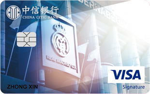 中信銀行皇馬主題御璽卡朝圣版(VISA)