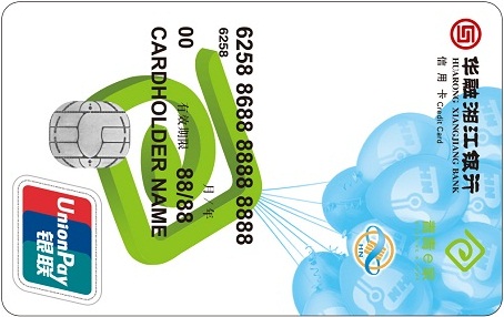 華融銀聯(lián)青E信用卡普卡