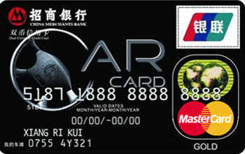 招商銀行CarCard汽車(chē)信用卡(全國(guó)版)