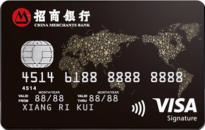 招商銀行全幣種國際信用卡(VISA)