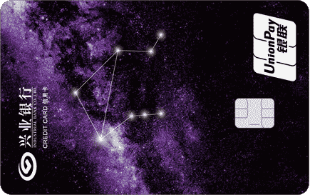 興業(yè)銀行星夜·星座信用卡普卡(天秤座)