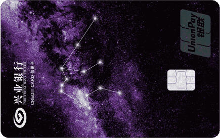 興業(yè)銀行星夜·星座信用卡普卡(水瓶座)